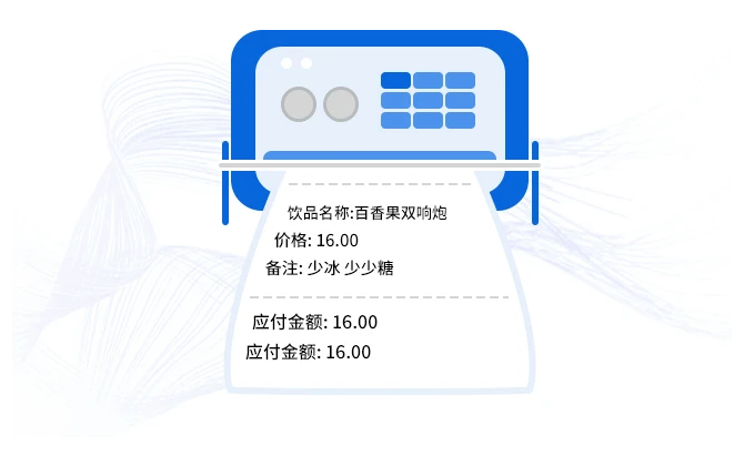 智能打标 · 一物一码
