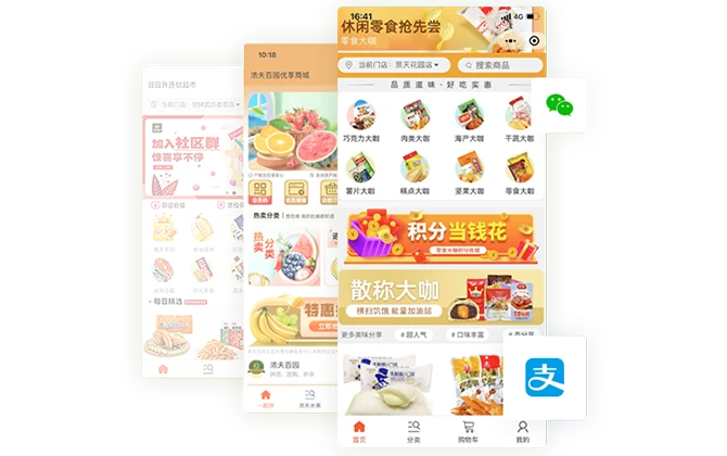 一店3铺 线上线下一体化 扩大门店经营半径