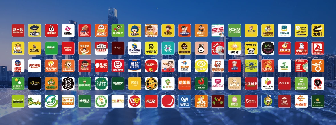 案例客户