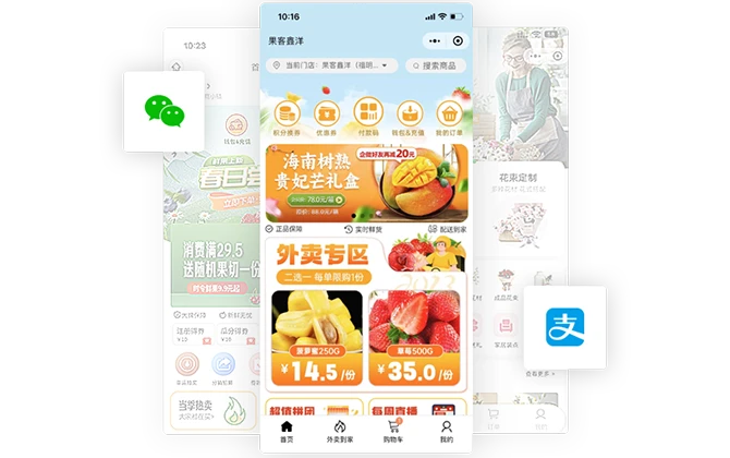 多平台多渠道，一键卖货