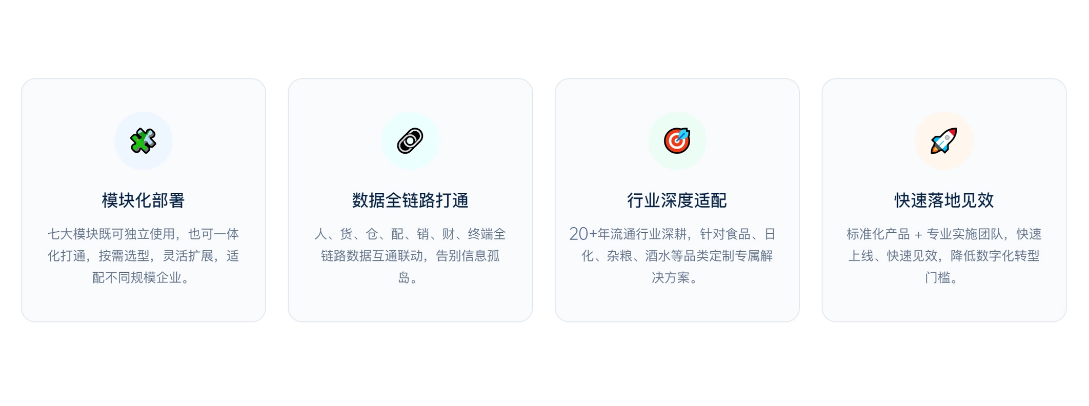 为什么选择乐檬商贸