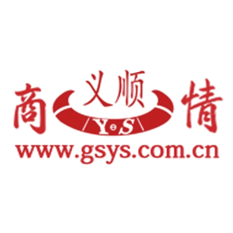 义顺酒行