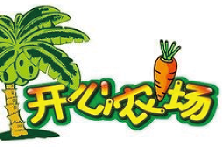 万佳开心农场