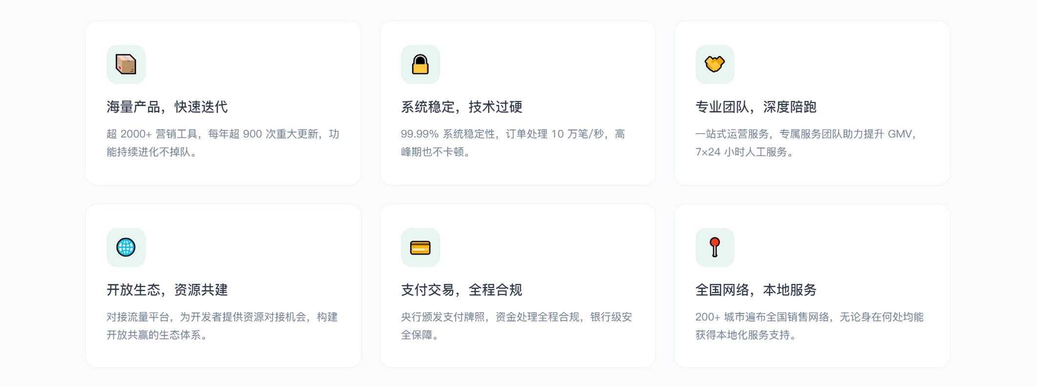 为什么选择乐檬